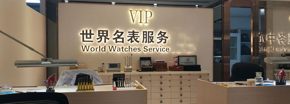 美度维修服务中心-中心环境图2 美度维修服务中心-中心环境图2