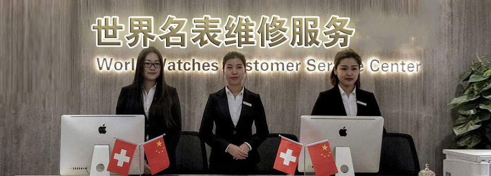 美度售后维修服务网点-中心环境图3 美度维修服务中心-中心环境图3